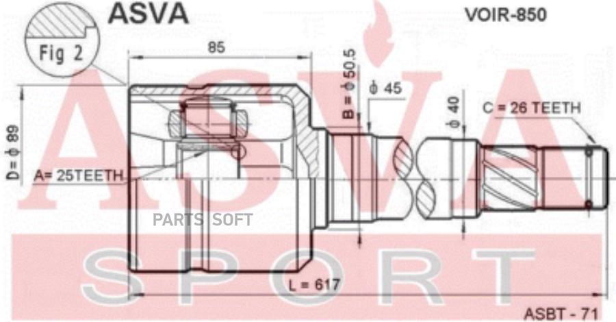 

Asva шрус внутренний правый 25x50.5x26 1шт
