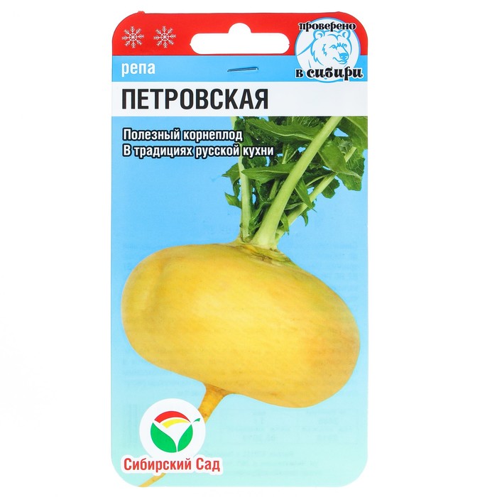

Семена Репа "Петровская", 1 г