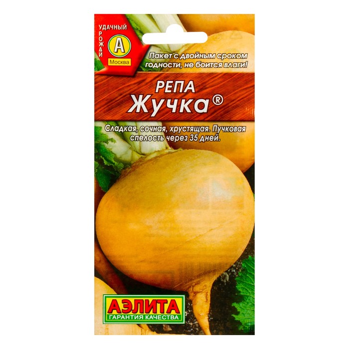 

Семена репа Голден болл Аэлита 5431502-10p