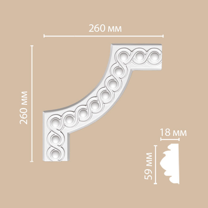 98520-2/56 угол DECOMASTER-2 (260х260мм) плинтус decomaster