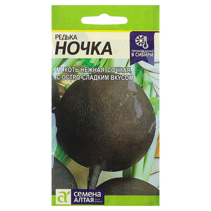

Семена редька Ночка Семена Алтая Р00002199
