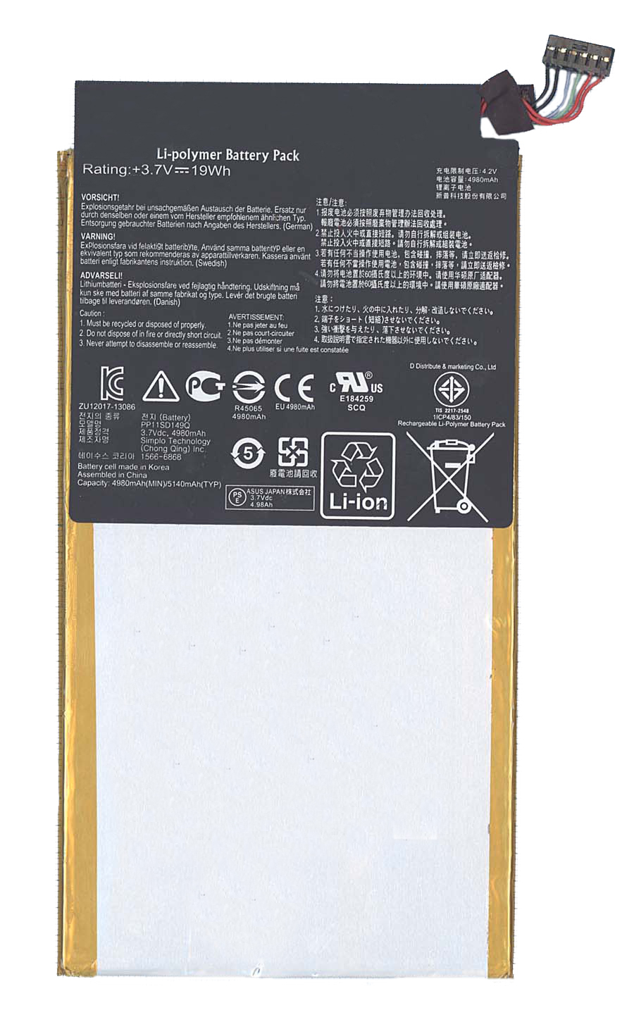 Аккумуляторная батарея C11P1328 для Asus Transformer Pad TF103C 3.7V 19Wh
