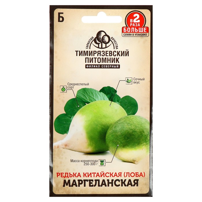 

Семена Редька "Маргеланская", 2 г
