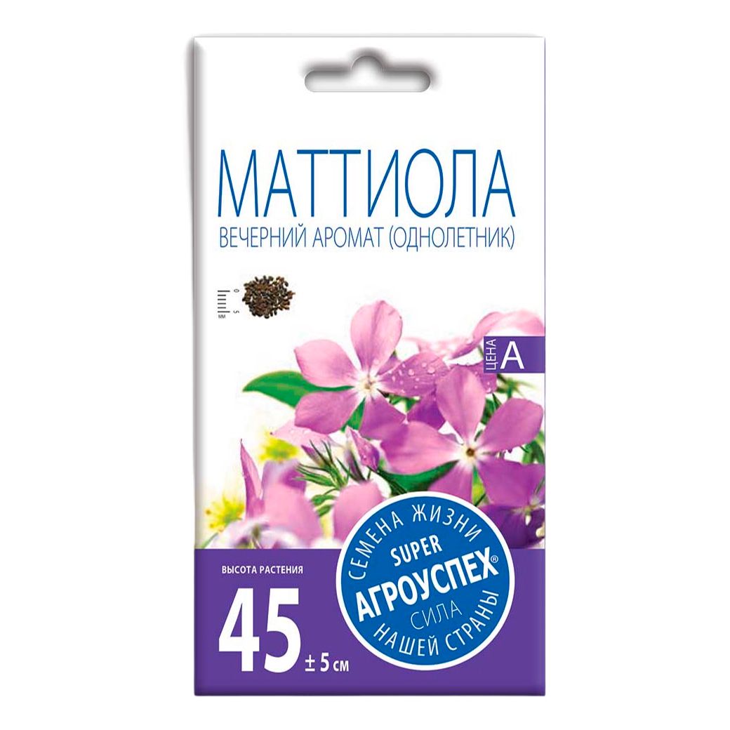 

Семена Маттиола Летний вечер Агроуспех 0,5 г