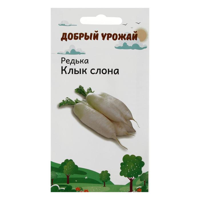 

Семена Редька Клык слона 0,5 гр