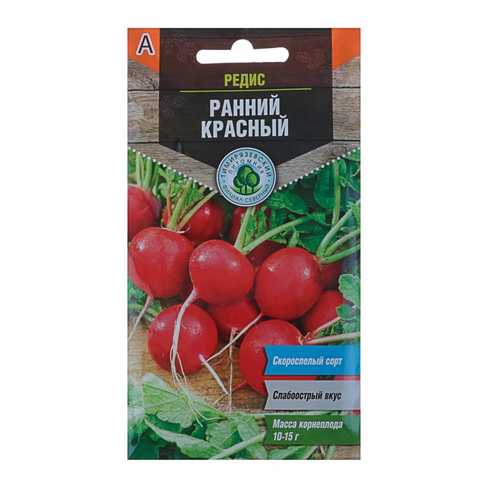 

Семена Редис "Тимирязевский питомник", ранний, красный, 3 г