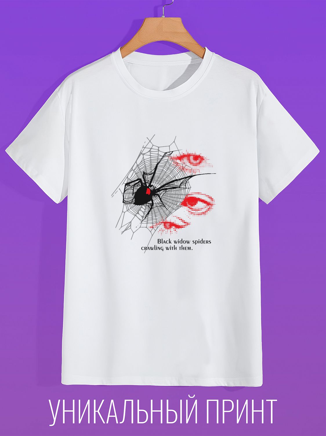 

Футболка унисекс CoolPodarok 1300364 белая 48 RU, Белый, 1300364