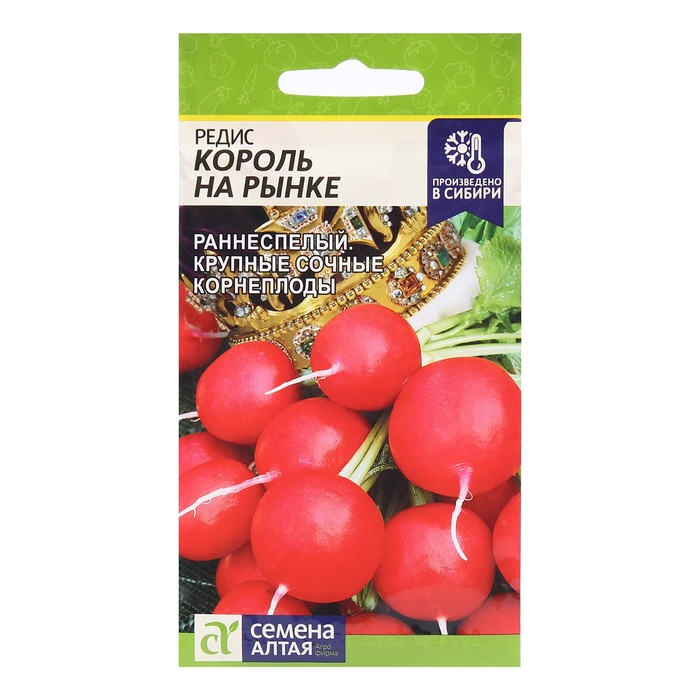 

Семена Редис "Король на рынке", раннеспелый, цп, 2 г