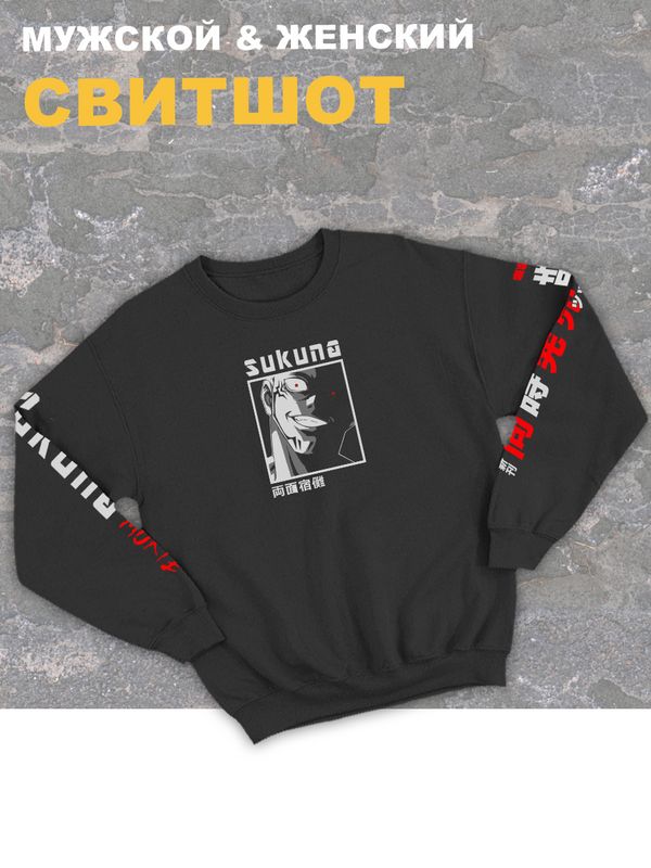 

Свитшот мужской SHARP&CUT DBA210802 черный S, DBA210802