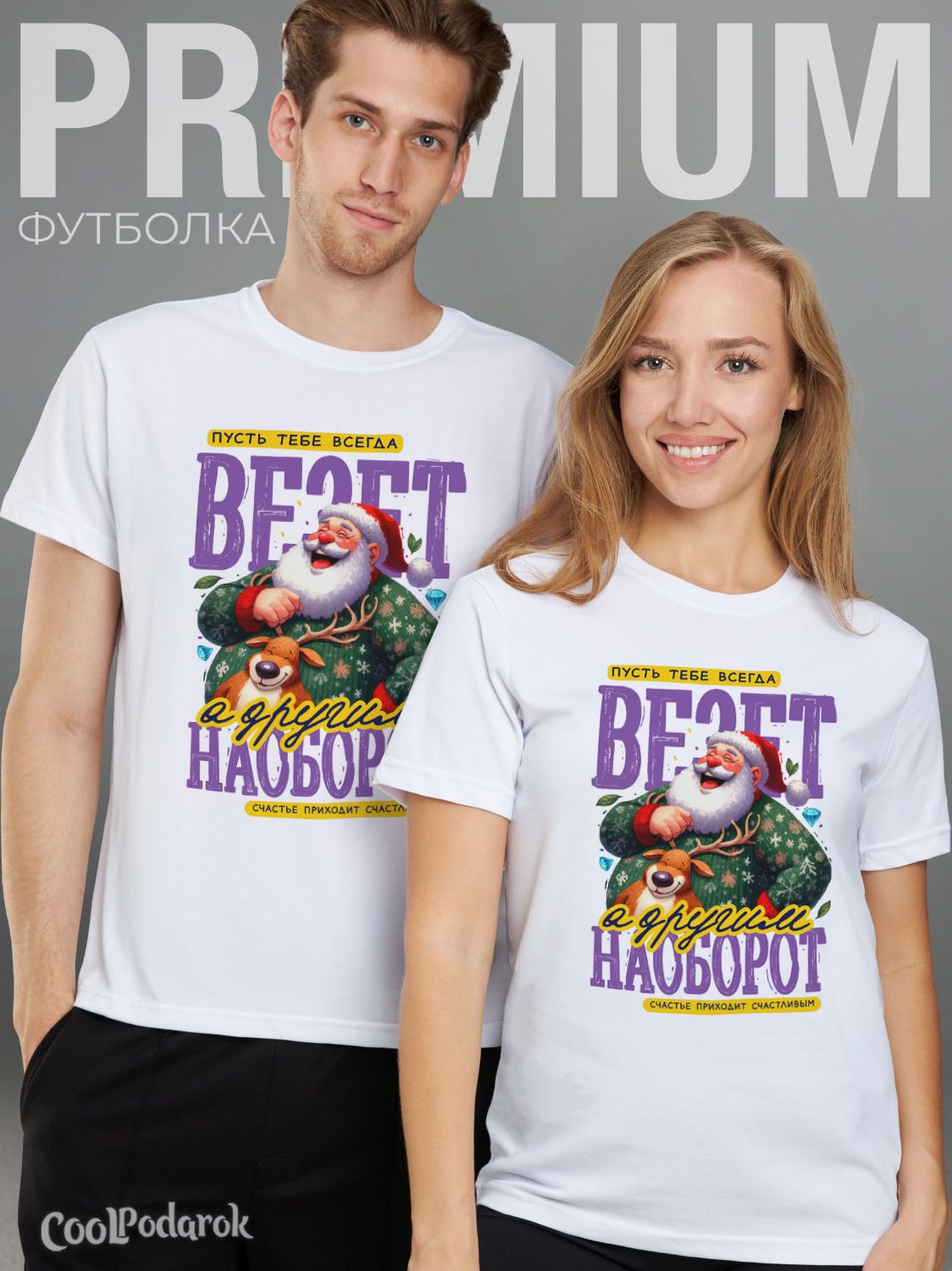 

Футболка унисекс CoolPodarok M030220 белая 48 RU, Белый, M030220