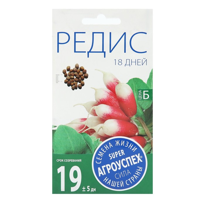 

Семена Редис "18 дней" ультраскороспелый, 3 - 5 г