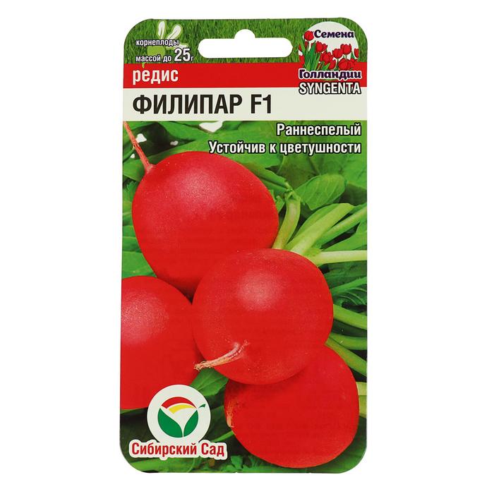 

Семена Редис "Сибирский сад" "Филипар" F1 60 шт.