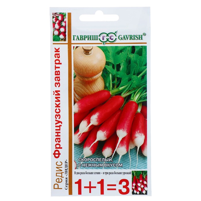 

Семена Редис 1+1 "Французский завтрак", 5,0 г