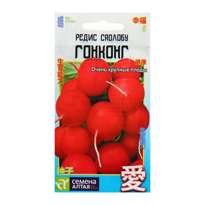 

Семена Редис "Гонконг", раннеспелый, цп, 2 г