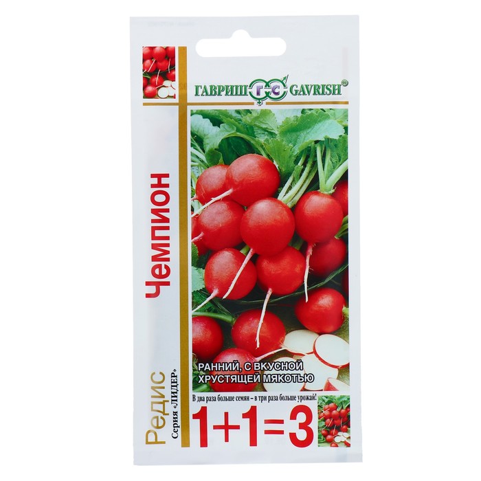 

Семена Редис "Гавриш", 1+1 "Чемпион", 5,0 г