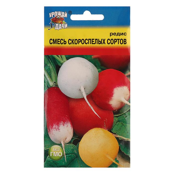 

Семена редис Смесь скороспелых сортов Урожай удачи Р00019520