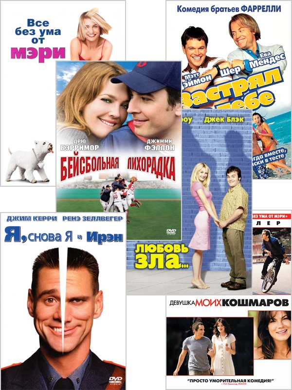 

Сборник мелодрам (6 DVD)