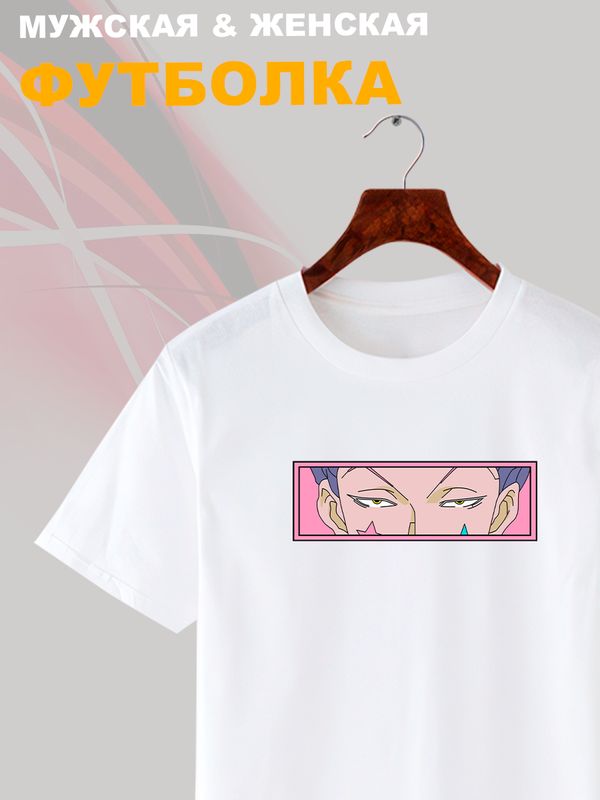 

Футболка унисекс SHARP&CUT abd8a656 белая S, Белый, abd8a65637c3f0080ade4d4403ee3eb8