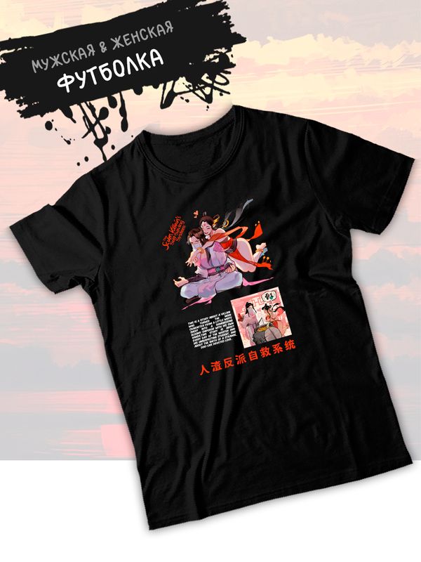 

Футболка унисекс SHARP&CUT abd8a656 черная L, Черный, abd8a65637c3f0080ade4d4403ee3eb8