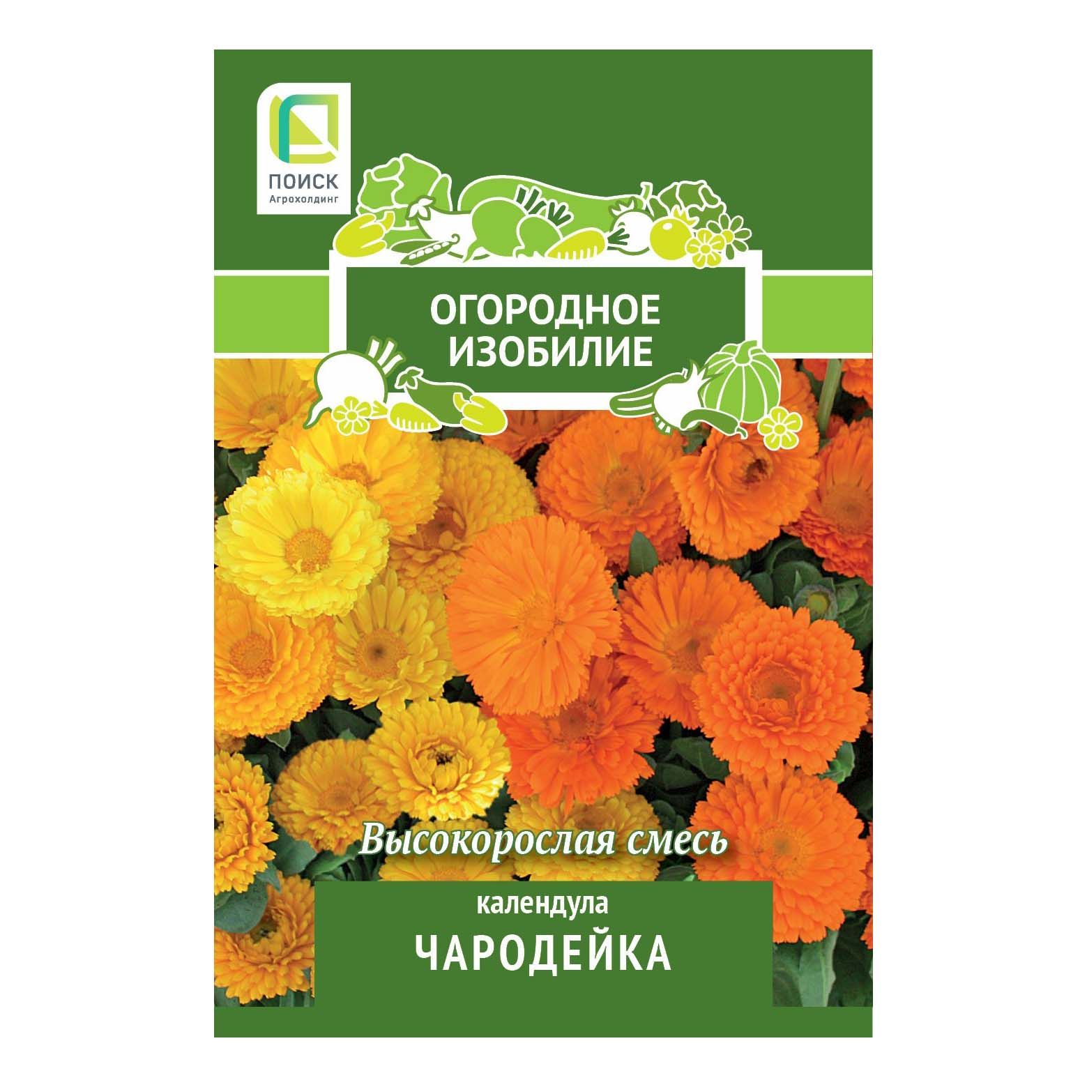 

Семена Календула Поиск Чародейка 1 г