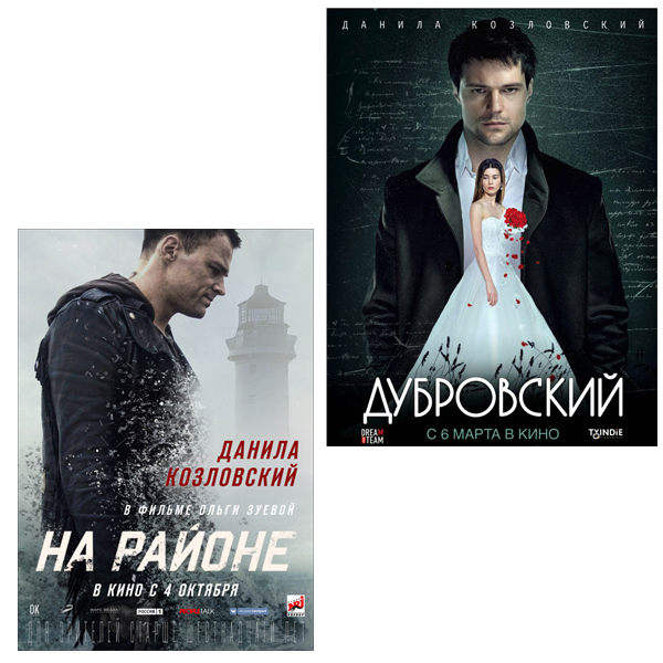 фото На районе / дубровский (2 dvd) новый диск