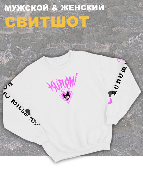 

Свитшот мужской SHARP&CUT BDE318143 белый M, BDE318143