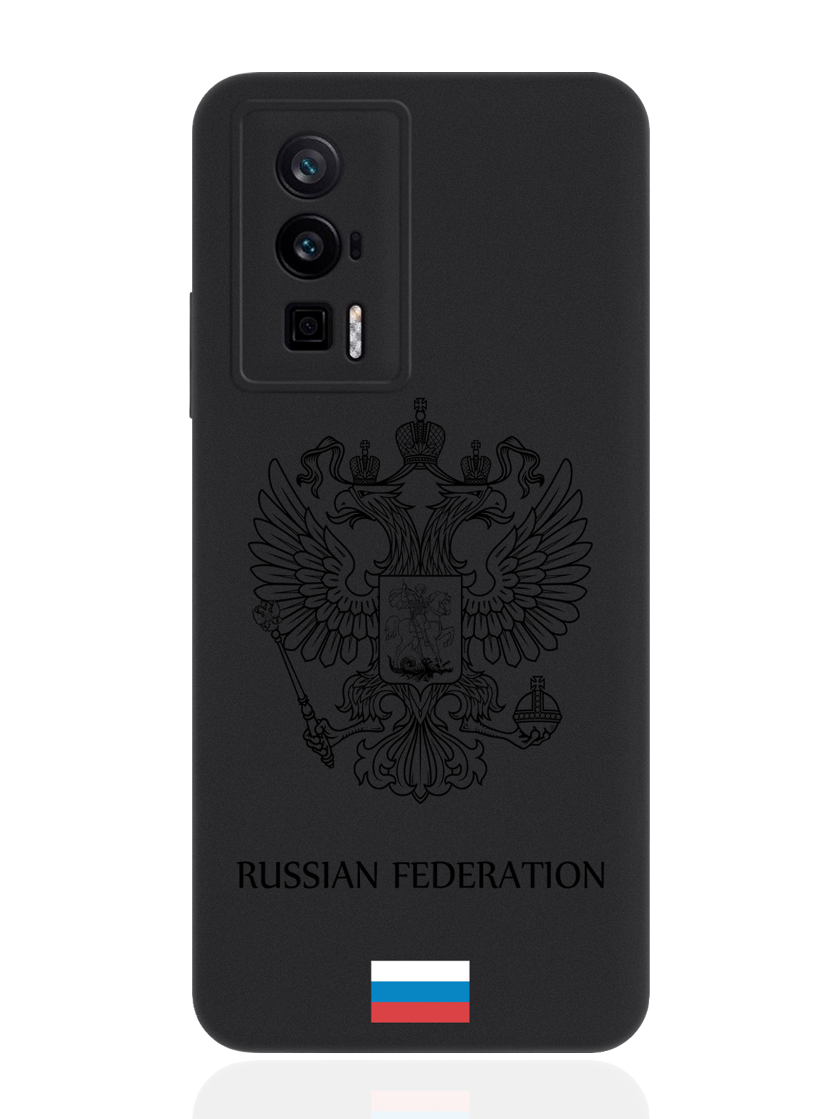 

Чехол для Poco F5 Pro Черный лаковый Герб Россия черный