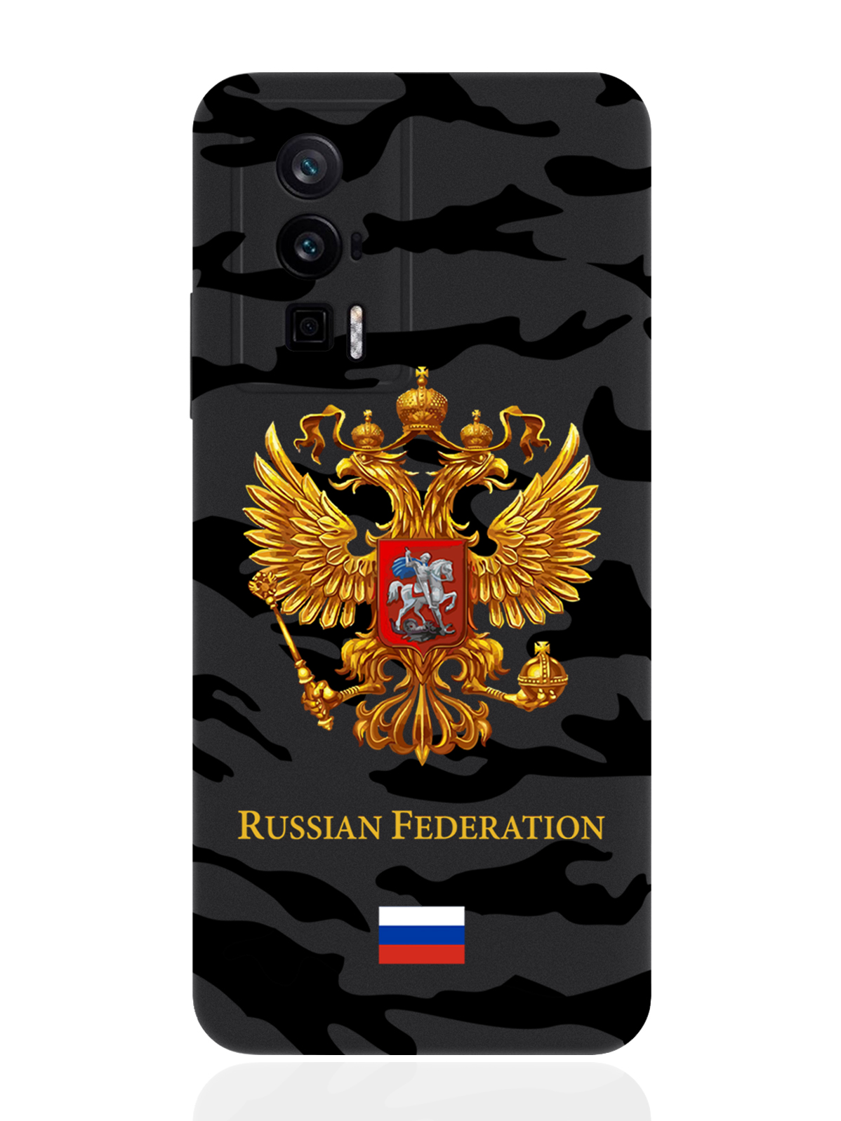

Чехол для POCO F5 Pro Герб золотой Милитари черный, Черный;золотой