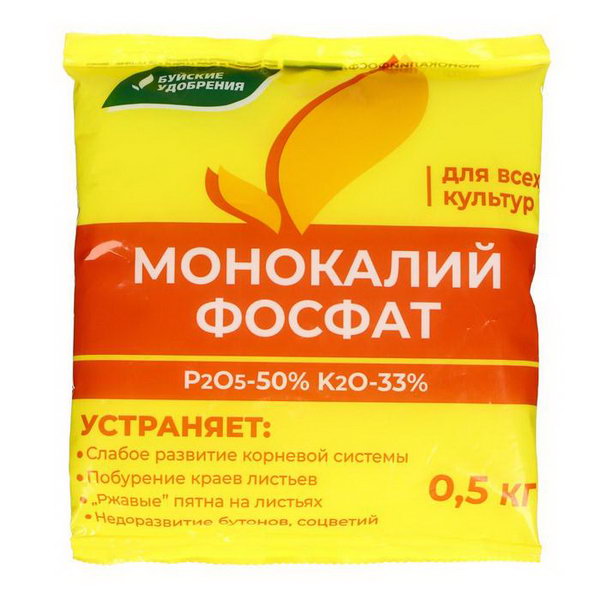 Удобрение минеральное Монокалийфосфат, 0.5 кг 100037729664