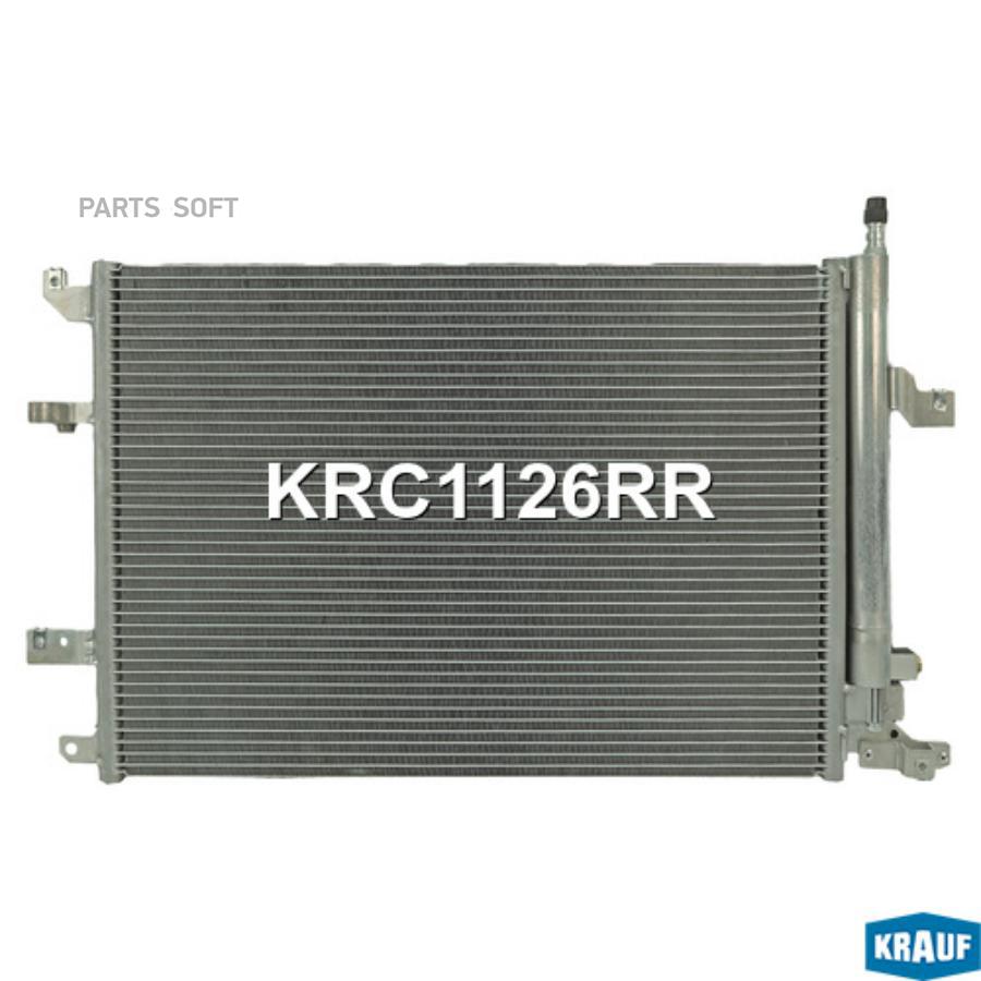 

Радиатор Кондиционера Krauf арт. KRC1126RR