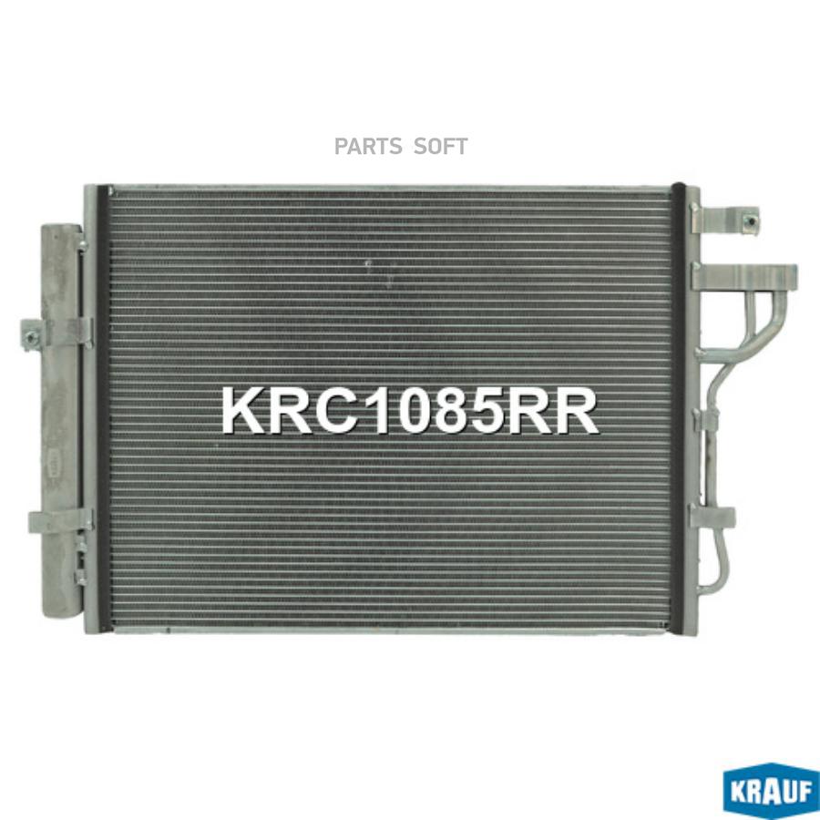 

Радиатор Кондиционера Krauf арт. KRC1085RR