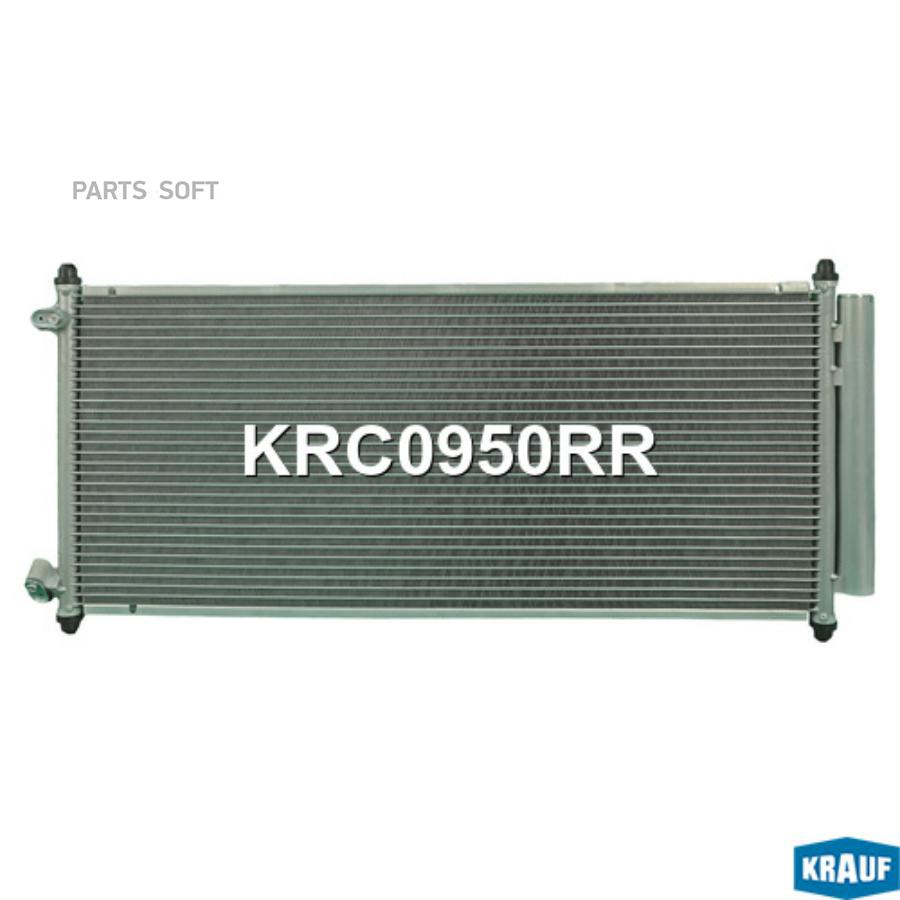 

Радиатор Кондиционера Krauf арт. KRC0950RR