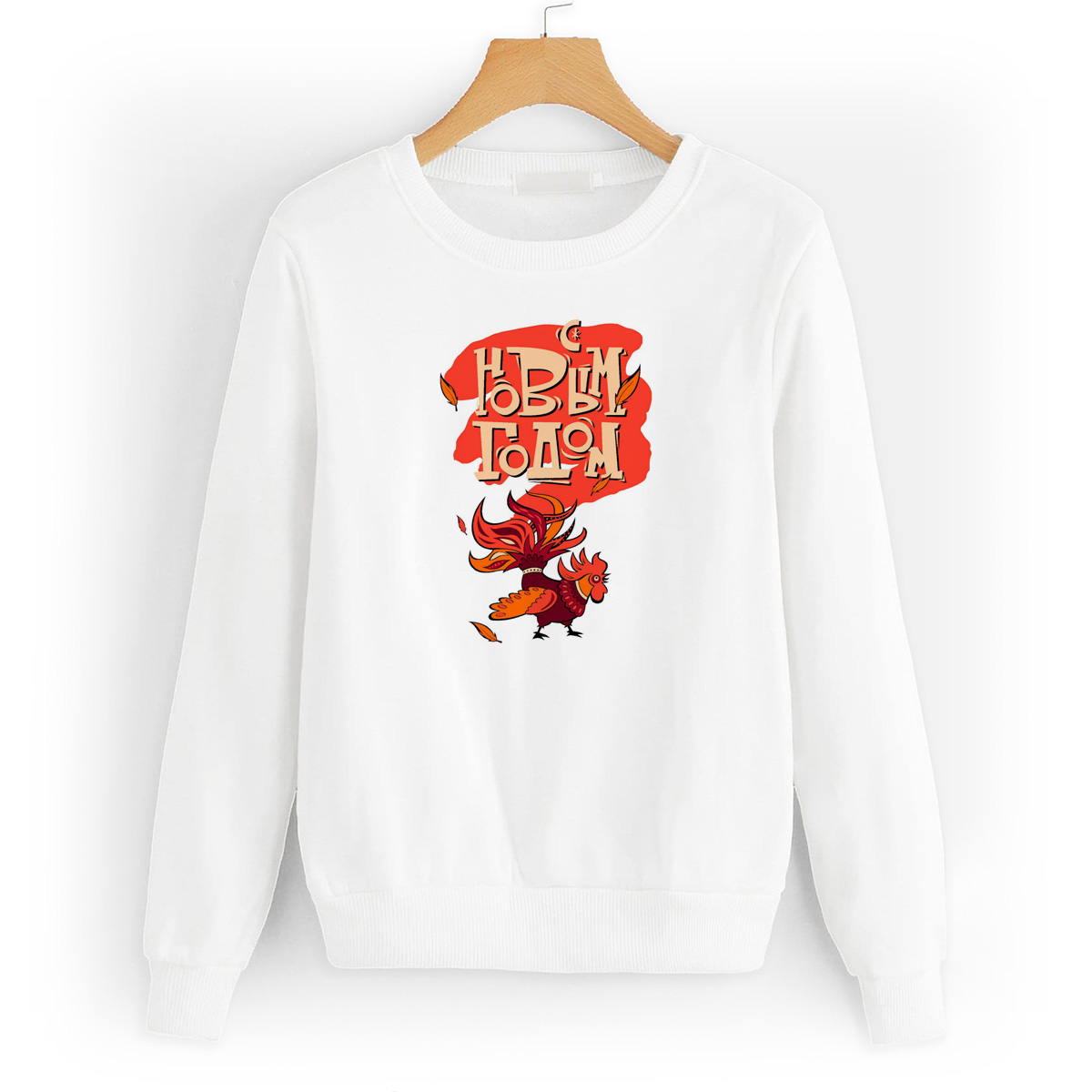 

Свитшот белый CoolPodarok С новым годом, W0113778