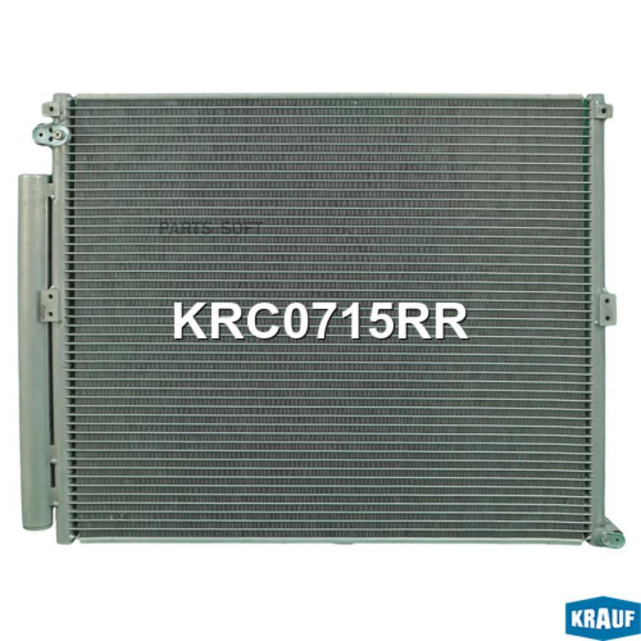 

Радиатор Кондиционера Krauf арт. KRC0715RR