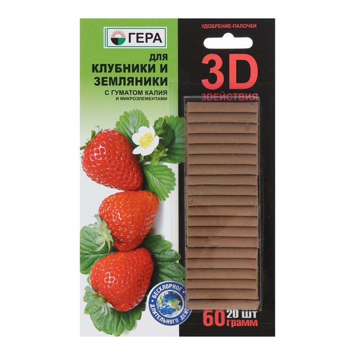 

ГЕРА Удобрение Гера 3D для клубники и земляники, палочки, 60 г, Удобрение "Гера 3D" для клубники и земляники, палочки, 60 г