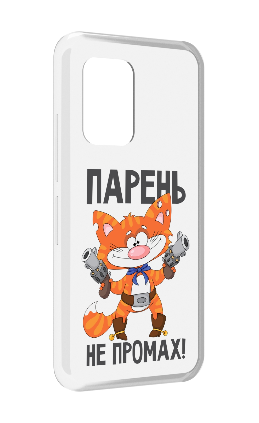 

Чехол MyPads парень-не-промах для UMIDIGI Bison GT, Прозрачный, Tocco