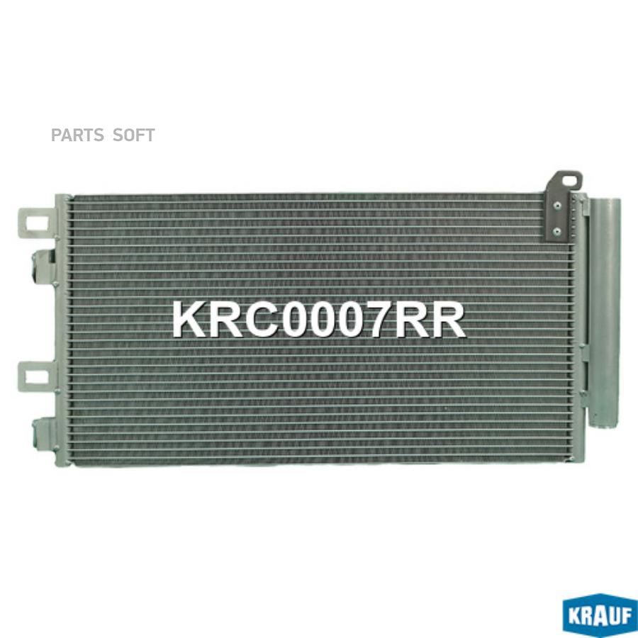 

Радиатор Кондиционера Krauf арт. KRC0007RR