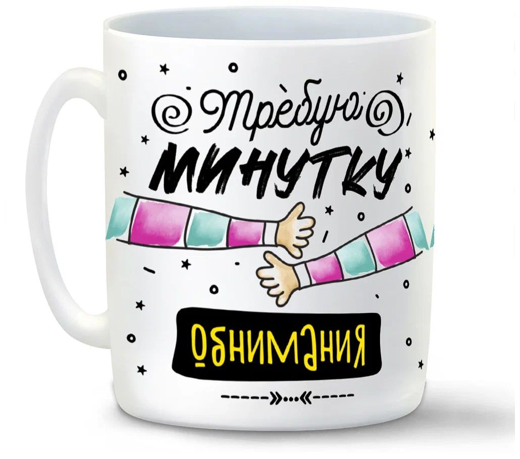 

Кружка CoolPodarok Мультфильм. Рик и Морти в зеленом круге