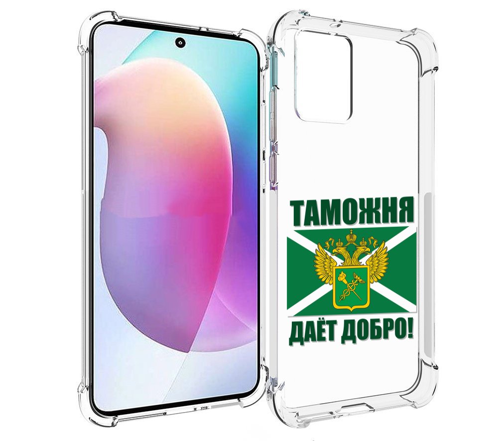 

Чехол MyPads таможня для Motorola Edge 30 Neo, Прозрачный, Tocco