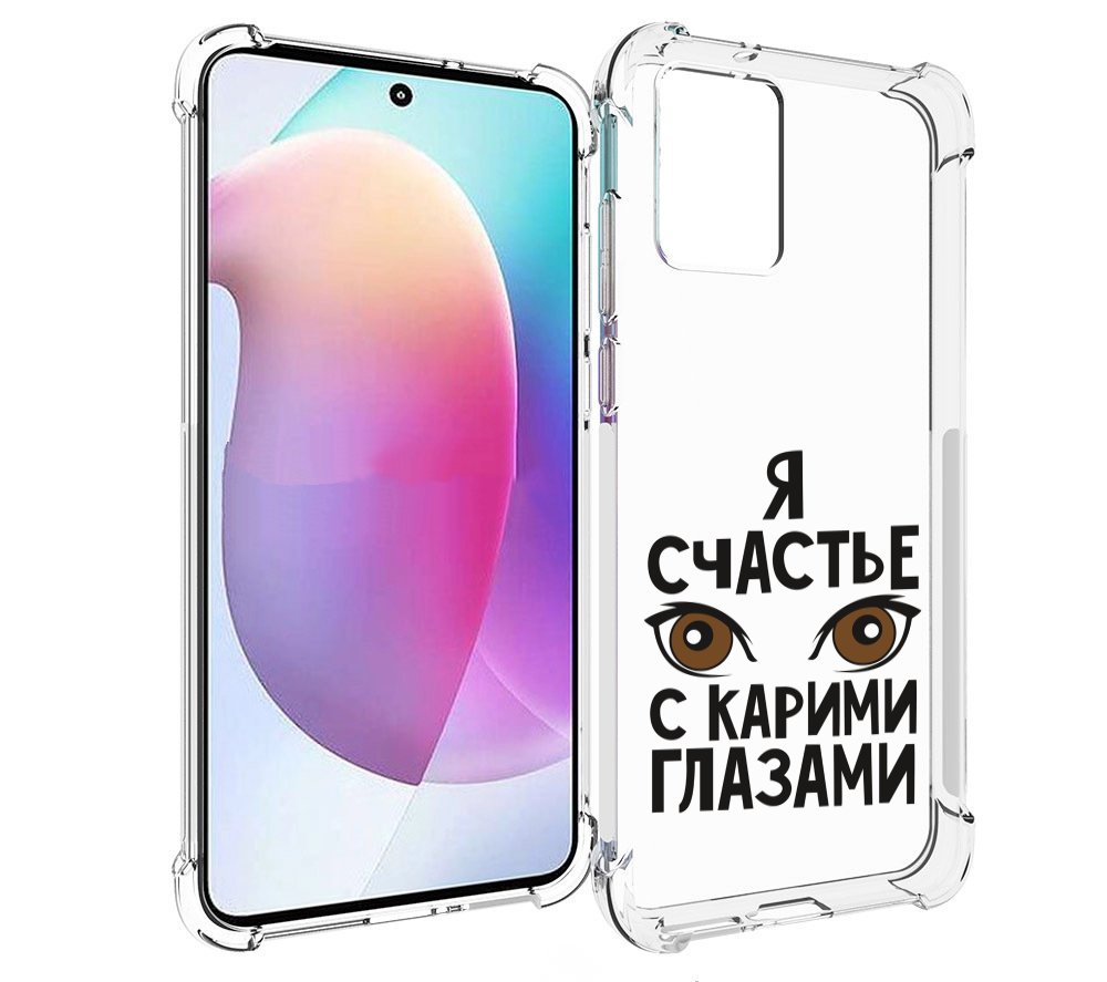 

Чехол MyPads счастье с карими глазами для Motorola Edge 30 Neo, Прозрачный, Tocco