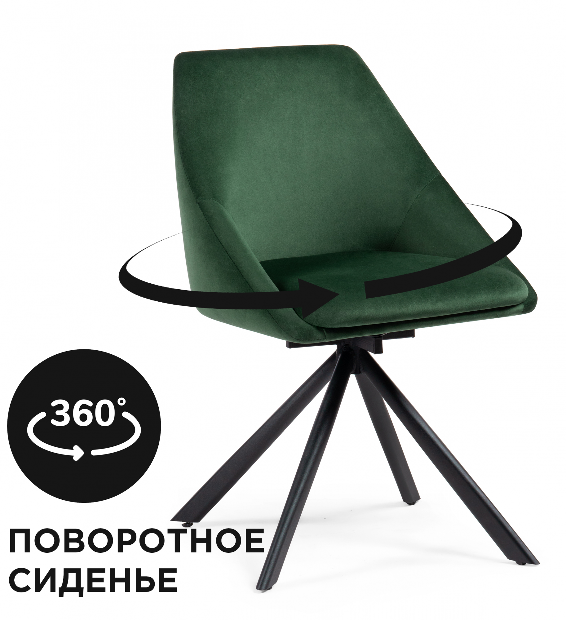 

Стул на металлокаркасе ЛайфМебель Окленд крутящийся, темно-зеленый / черный, Окленд крутящийся