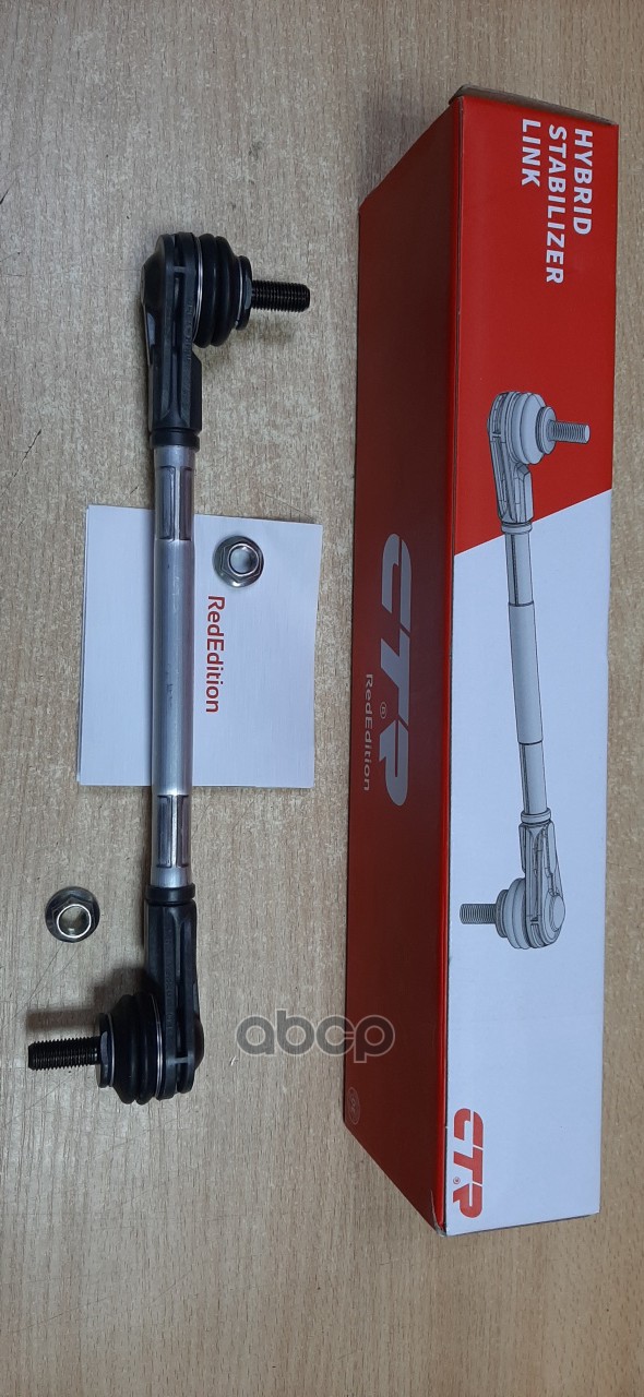 

Тяга Стабилизатора Ctr Pl0240 Hybrid / (262mm) Gm Aveo Пер. / 96275798 CTR арт. PL0240