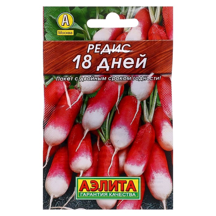 Семена редис 18 дней Аэлита 4030988