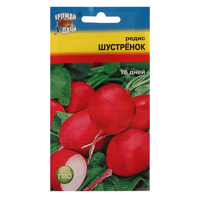 

Семена редис Шустренок Урожай удачи
