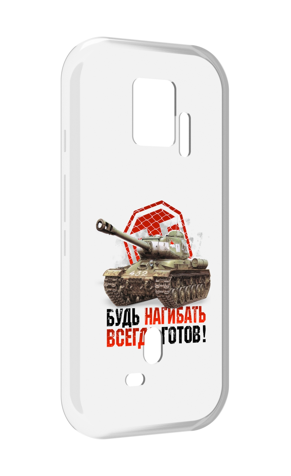 

Чехол MyPads нагибать-всегда-готов для ZTE Nubia Red Magic 7S Pro, Прозрачный, Tocco