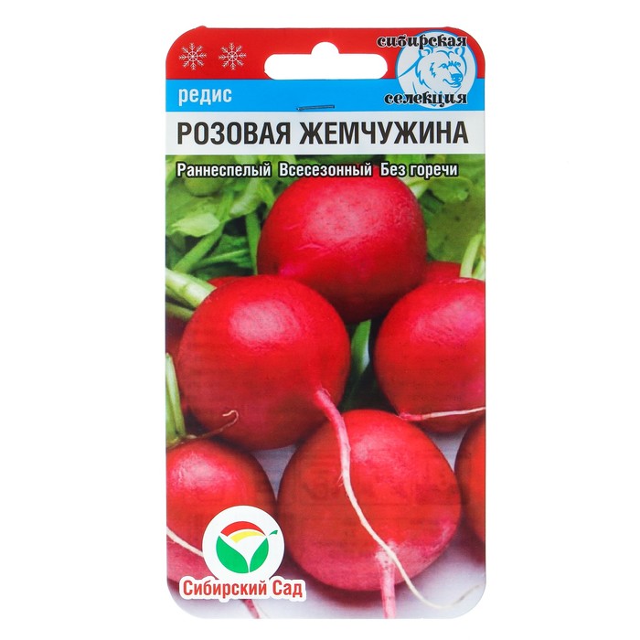 

Семена редис Розовая жемчужина Сибирский сад Р00007475