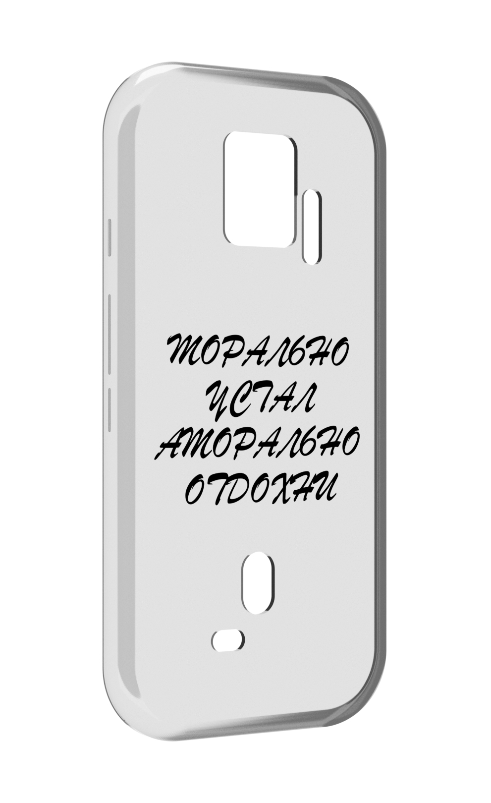 

Чехол MyPads морально-устал для ZTE Nubia Red Magic 7S Pro, Прозрачный, Tocco