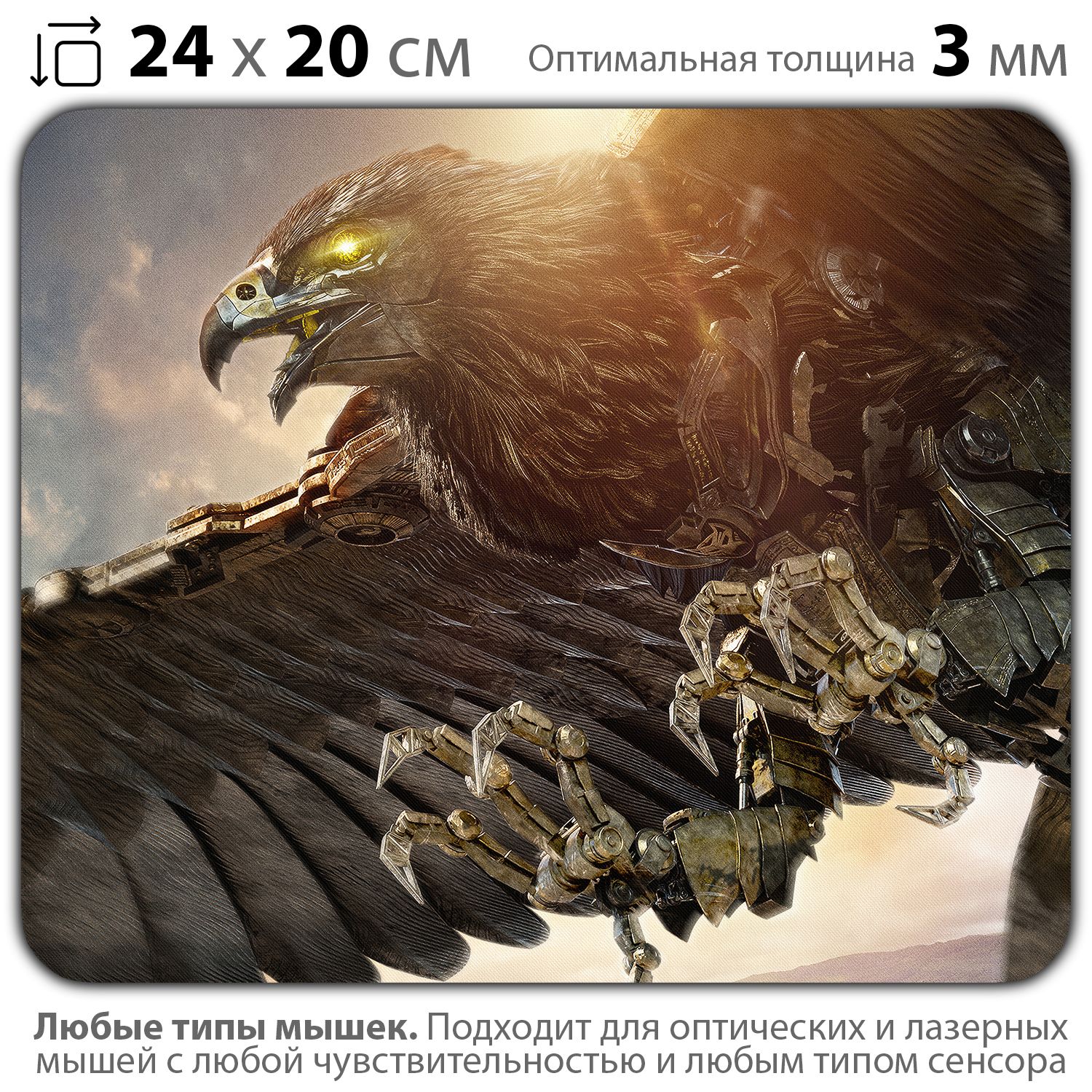 

Коврик для мыши NoBrand PAD03000102, Разноцветный, PAD03000102