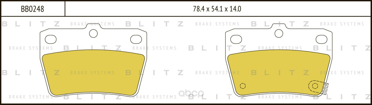 Тормозные колодки BLITZ задние bb0248