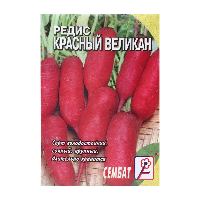 

Семена Редис "Красный великан", 1 г